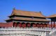 China: The Hall of Preserving Harmony (Baohedian), The Forbidden City (Zijin Cheng), Beijing